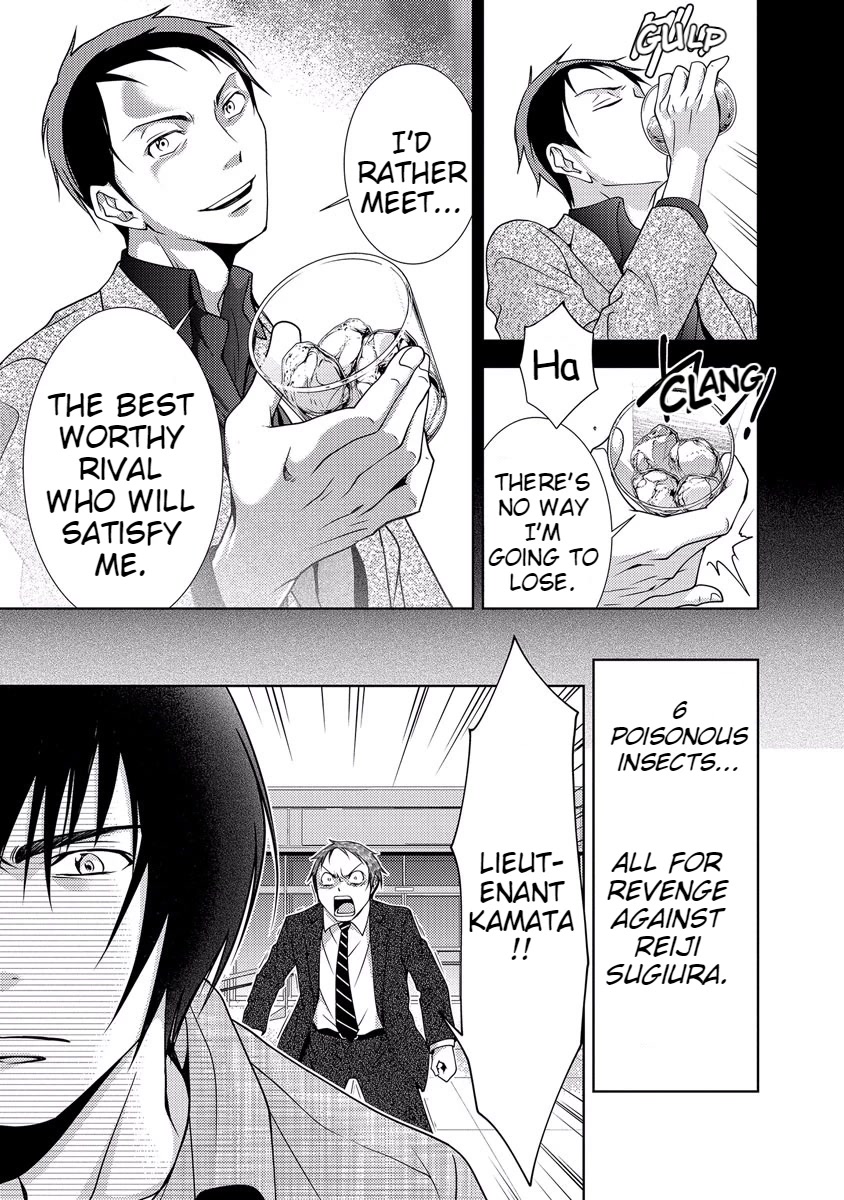 Doku Mushi chapter 33 page 139