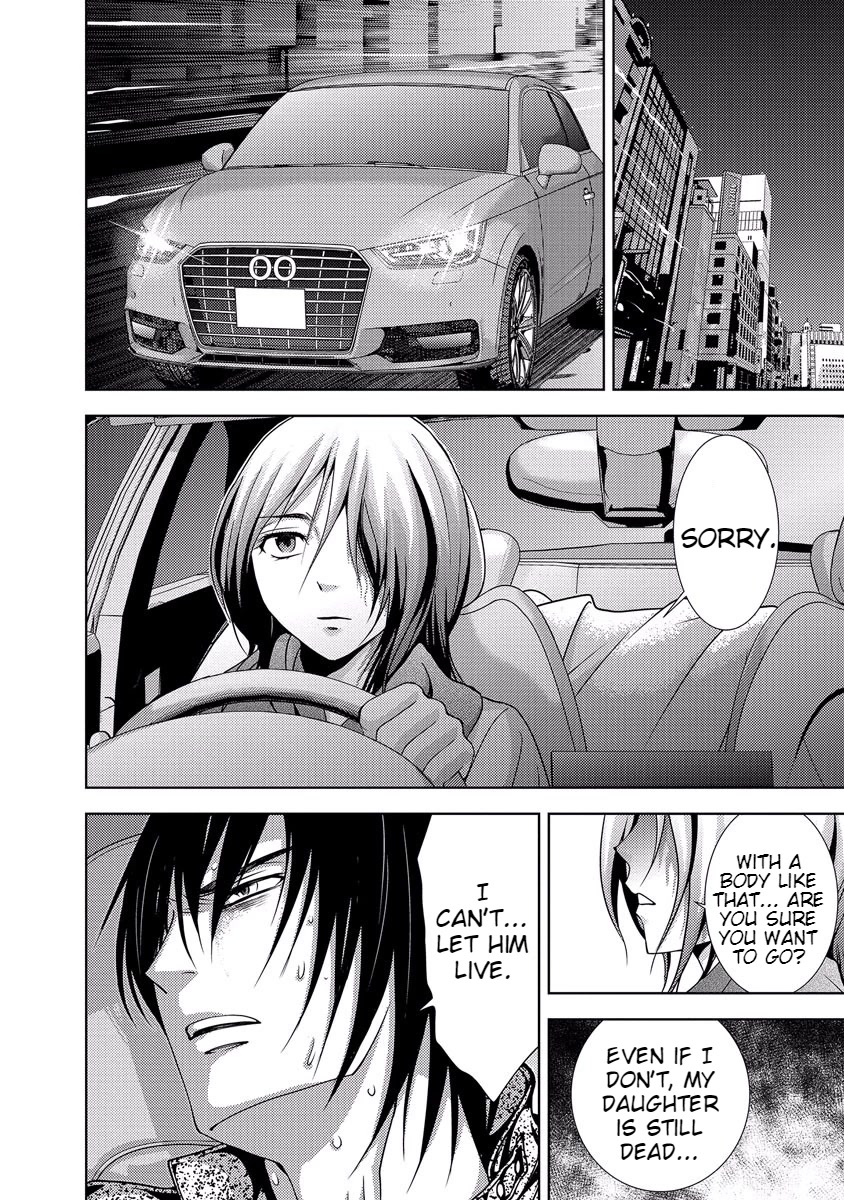 Doku Mushi chapter 33 page 148