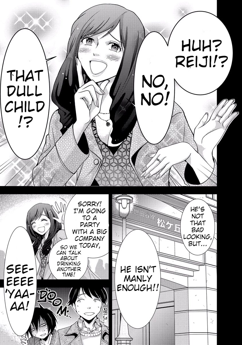 Doku Mushi chapter 33 page 15