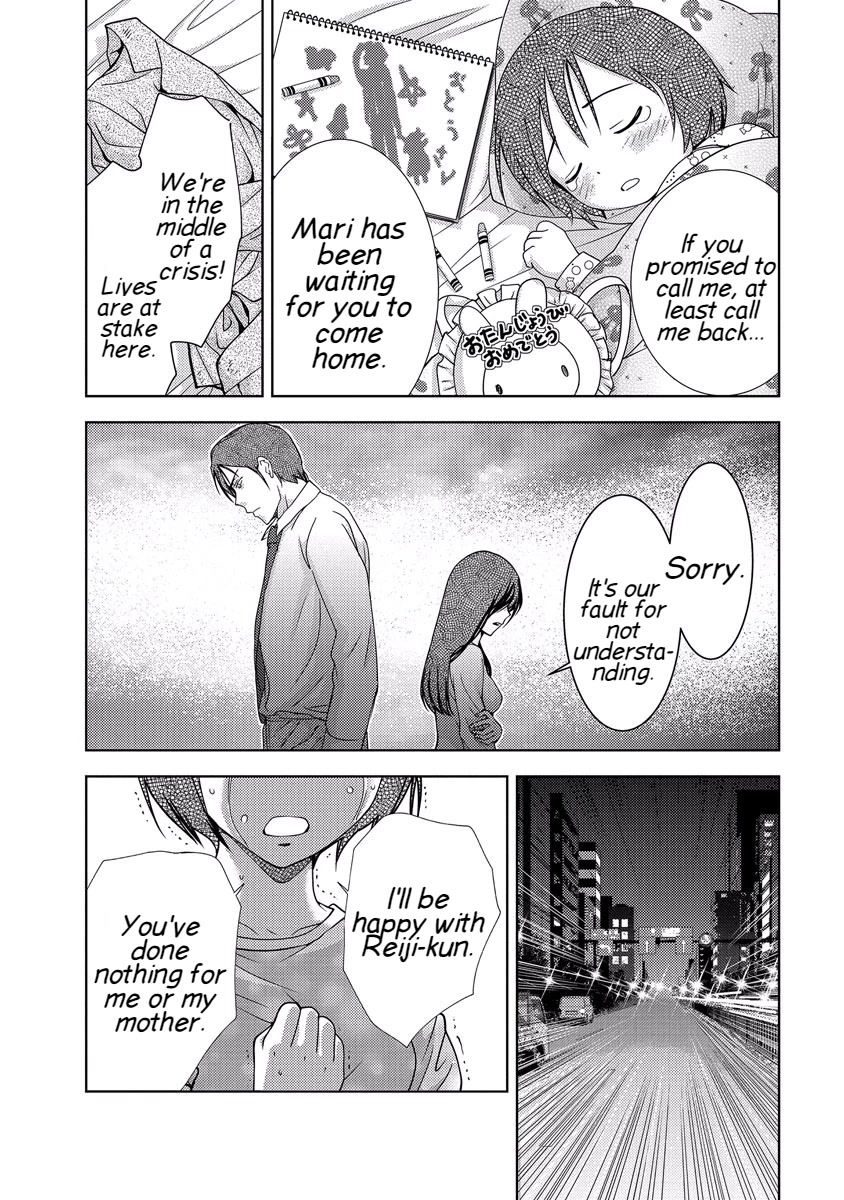 Doku Mushi chapter 33 page 150