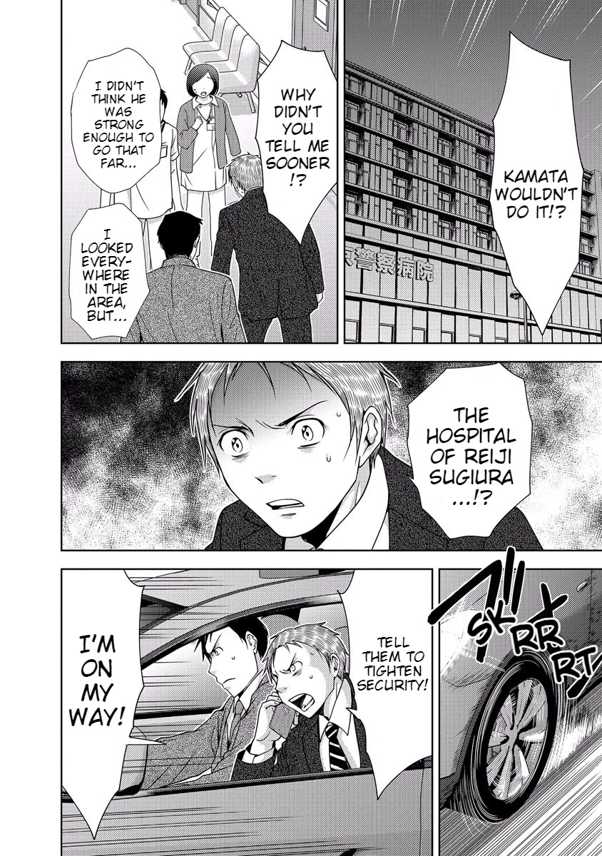 Doku Mushi chapter 33 page 152