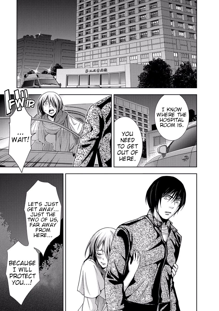 Doku Mushi chapter 33 page 153