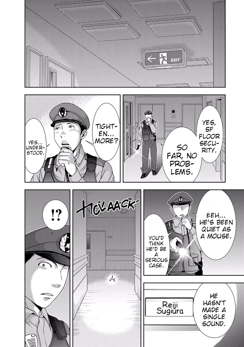 Doku Mushi chapter 33 page 156