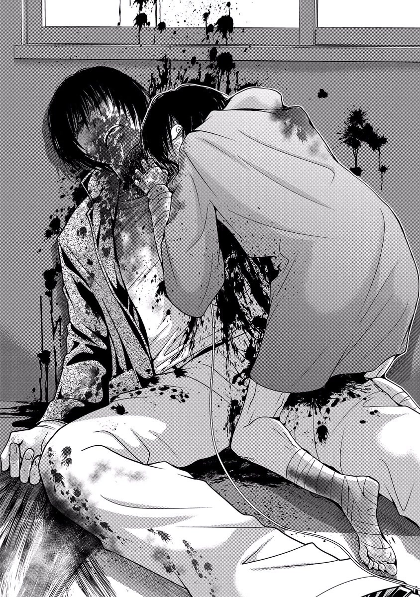 Doku Mushi chapter 33 page 168