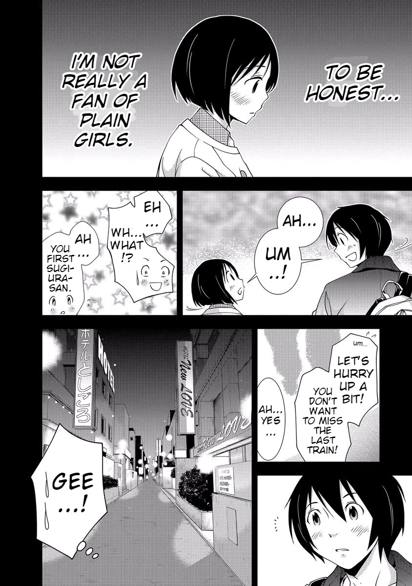 Doku Mushi chapter 33 page 24