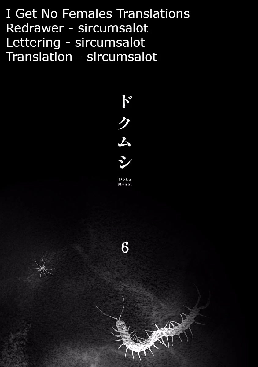 Doku Mushi chapter 33 page 3