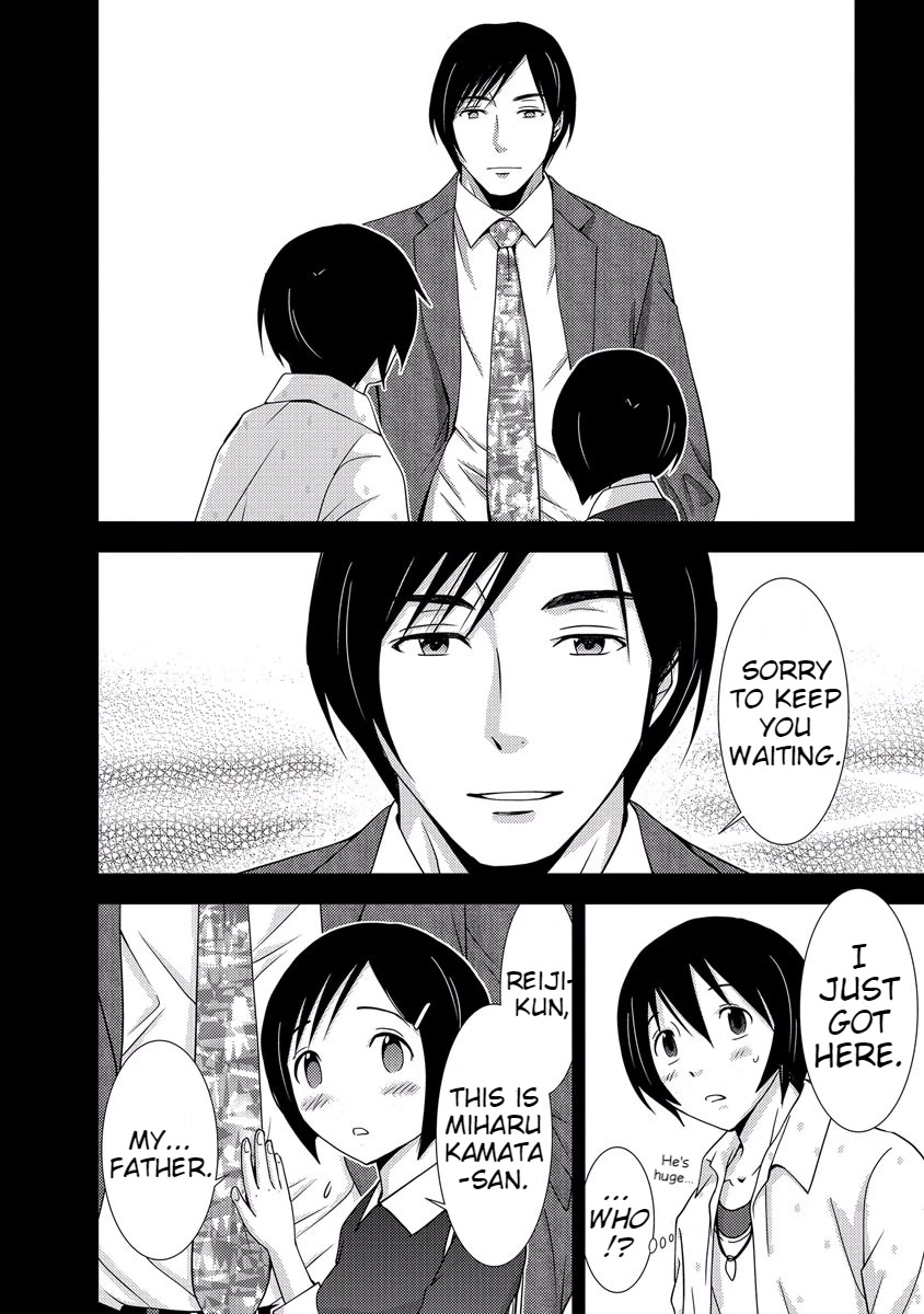 Doku Mushi chapter 33 page 46