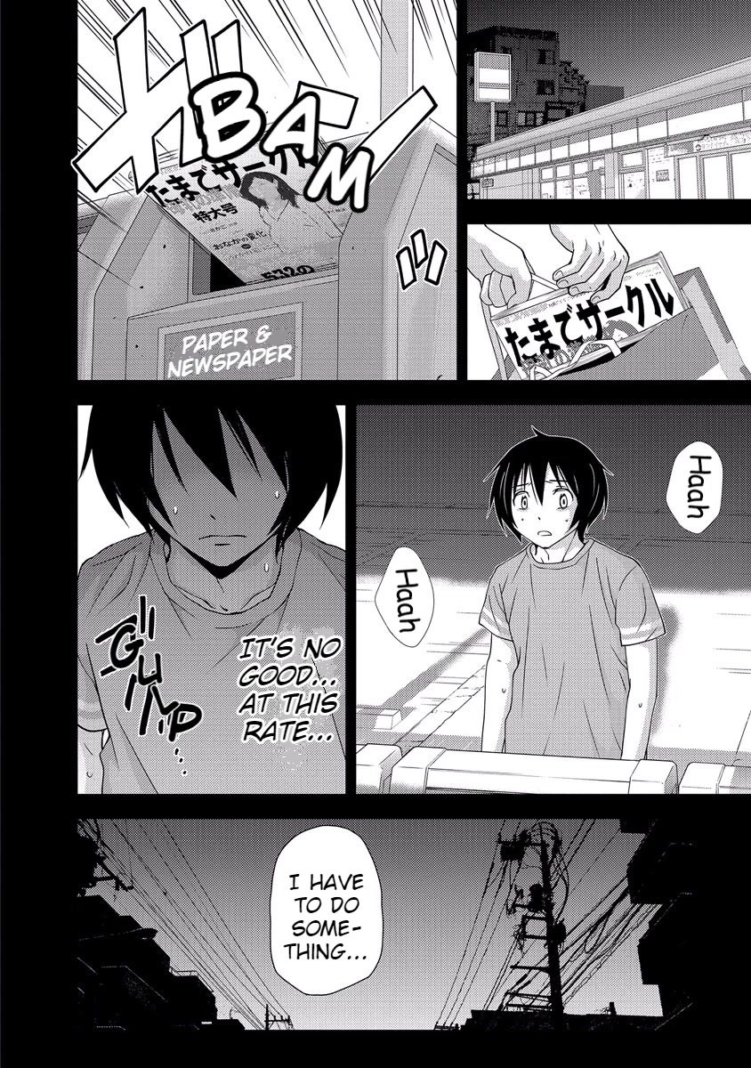 Doku Mushi chapter 33 page 70