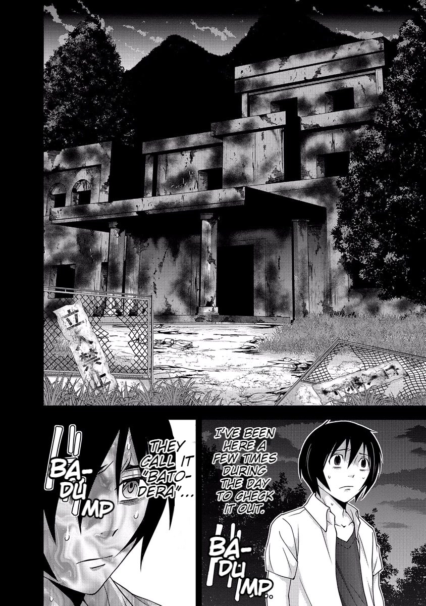 Doku Mushi chapter 33 page 80