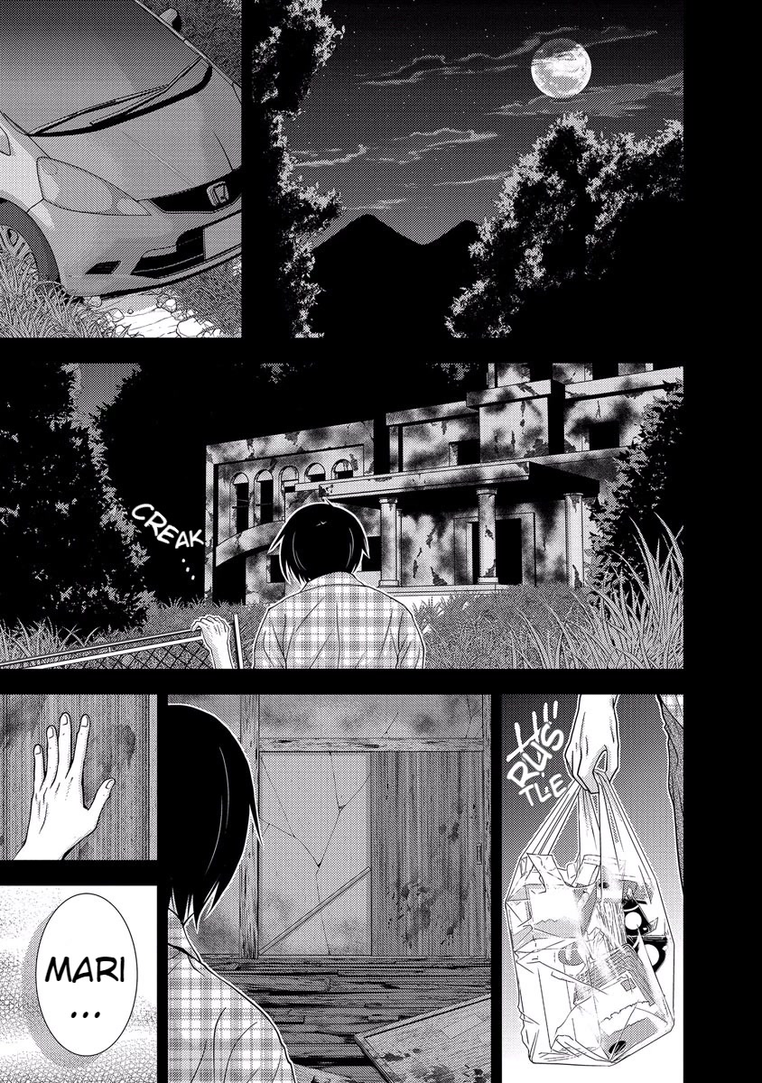 Doku Mushi chapter 33 page 87