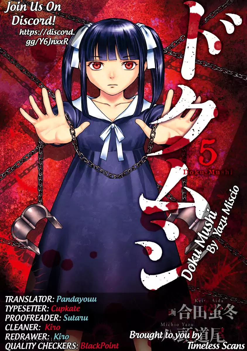 Doku Mushi chapter 4 page 1