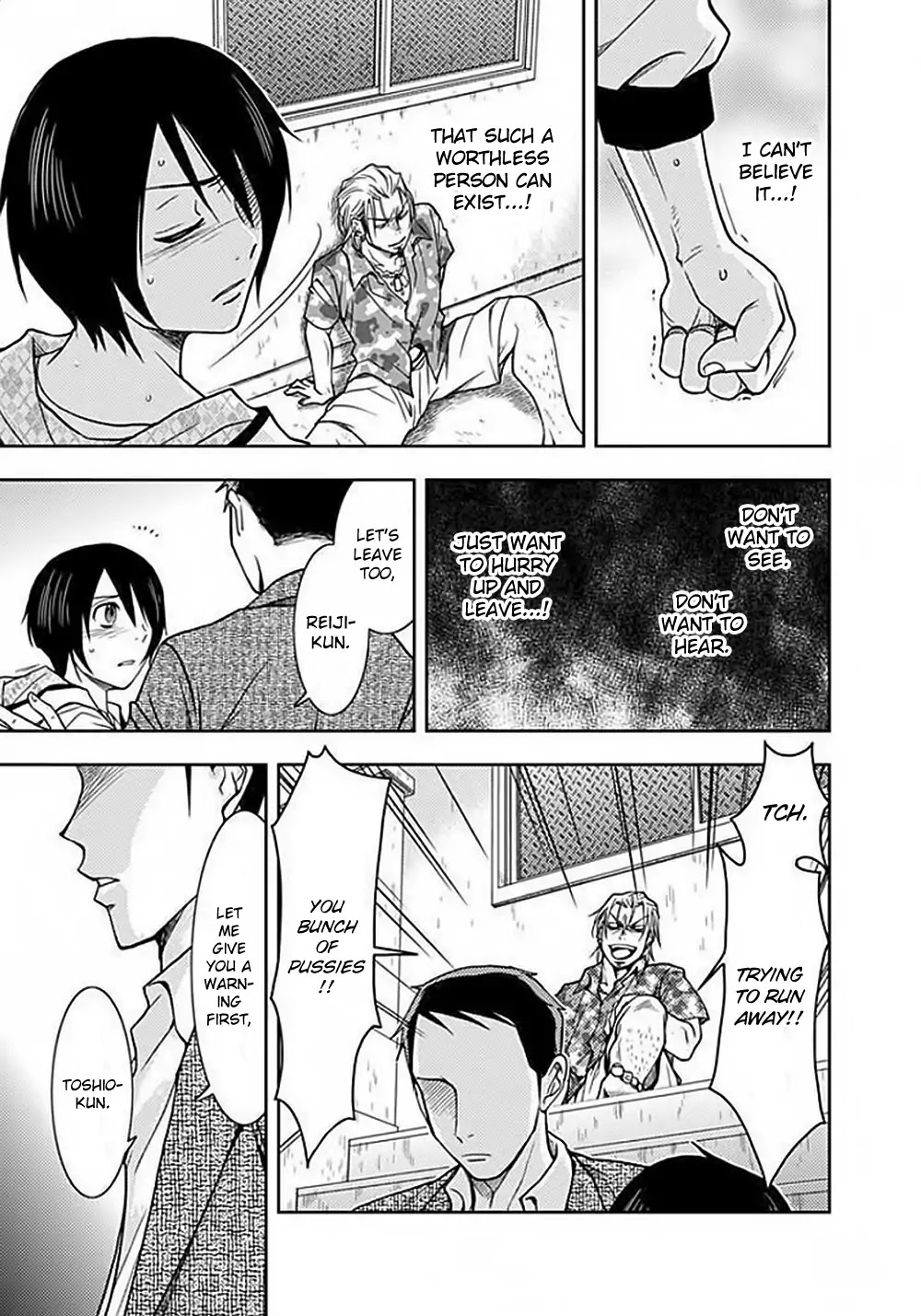 Doku Mushi chapter 4 page 14