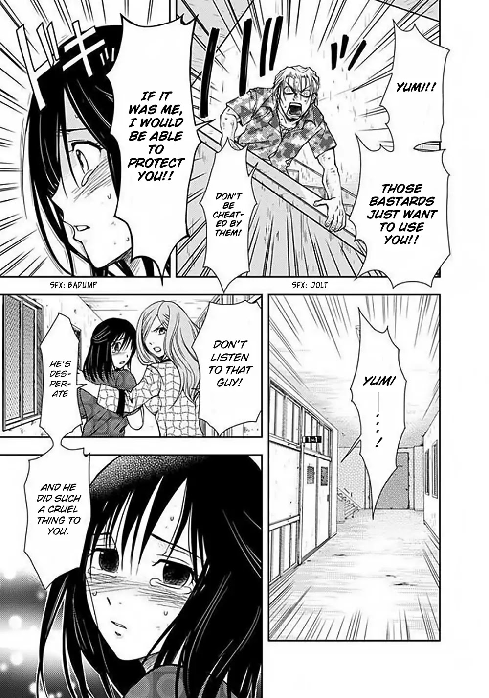 Doku Mushi chapter 4 page 16