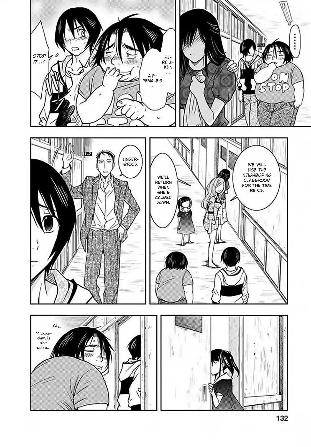 Doku Mushi chapter 4 page 17