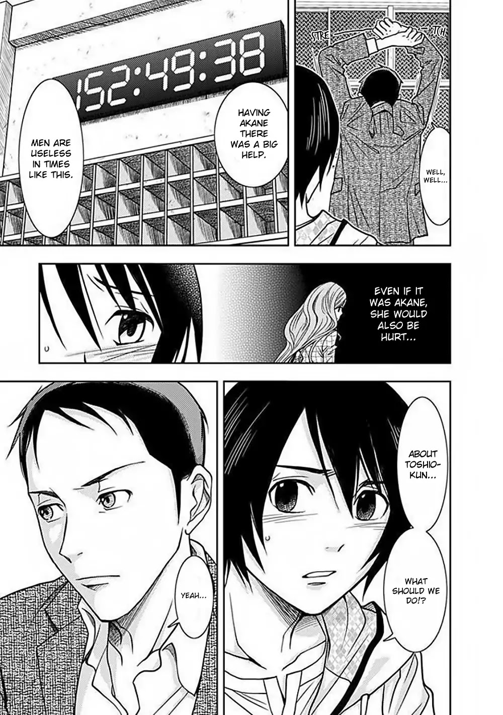 Doku Mushi chapter 4 page 18