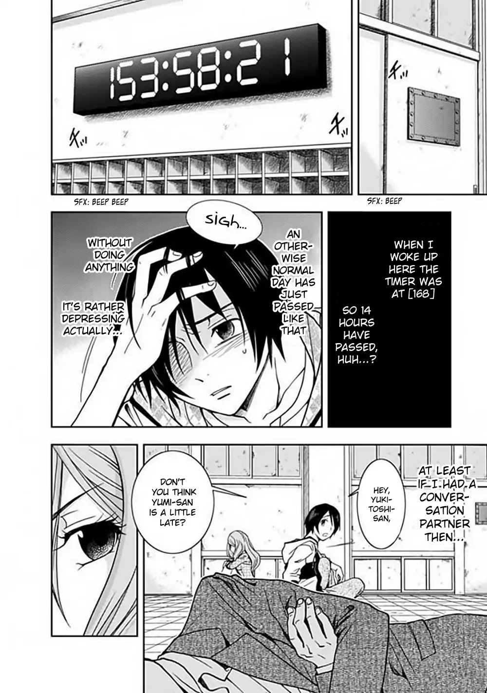 Doku Mushi chapter 4 page 3