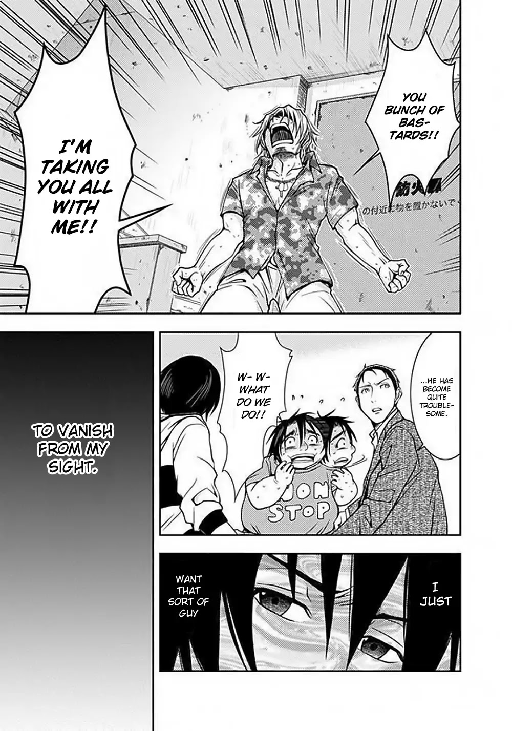 Doku Mushi chapter 4 page 32