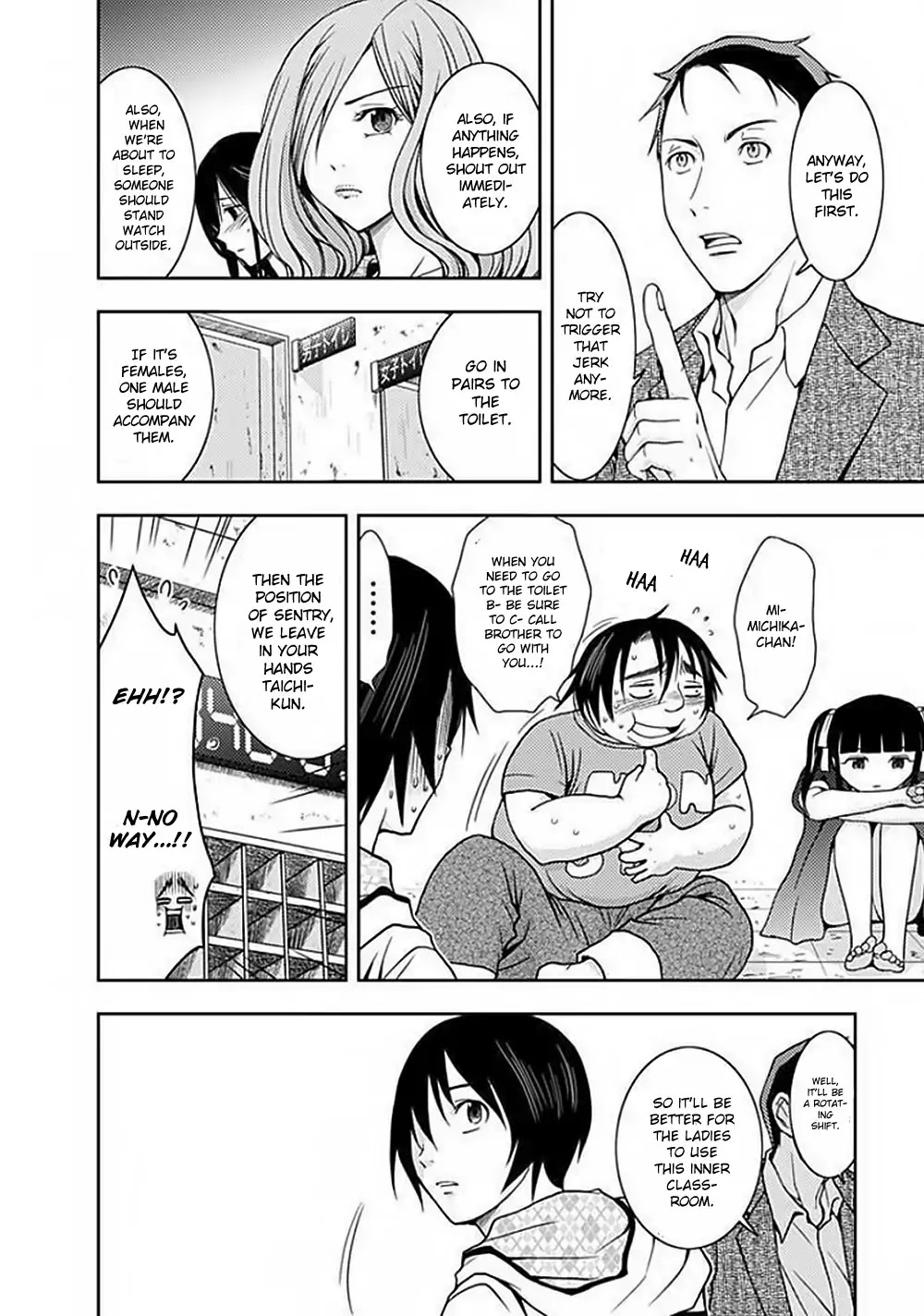 Doku Mushi chapter 4 page 33