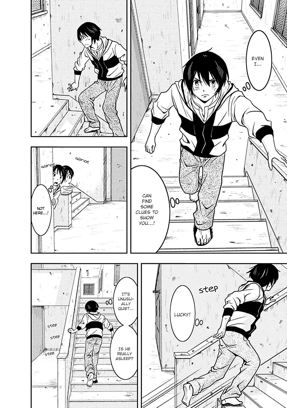 Doku Mushi chapter 5 page 12