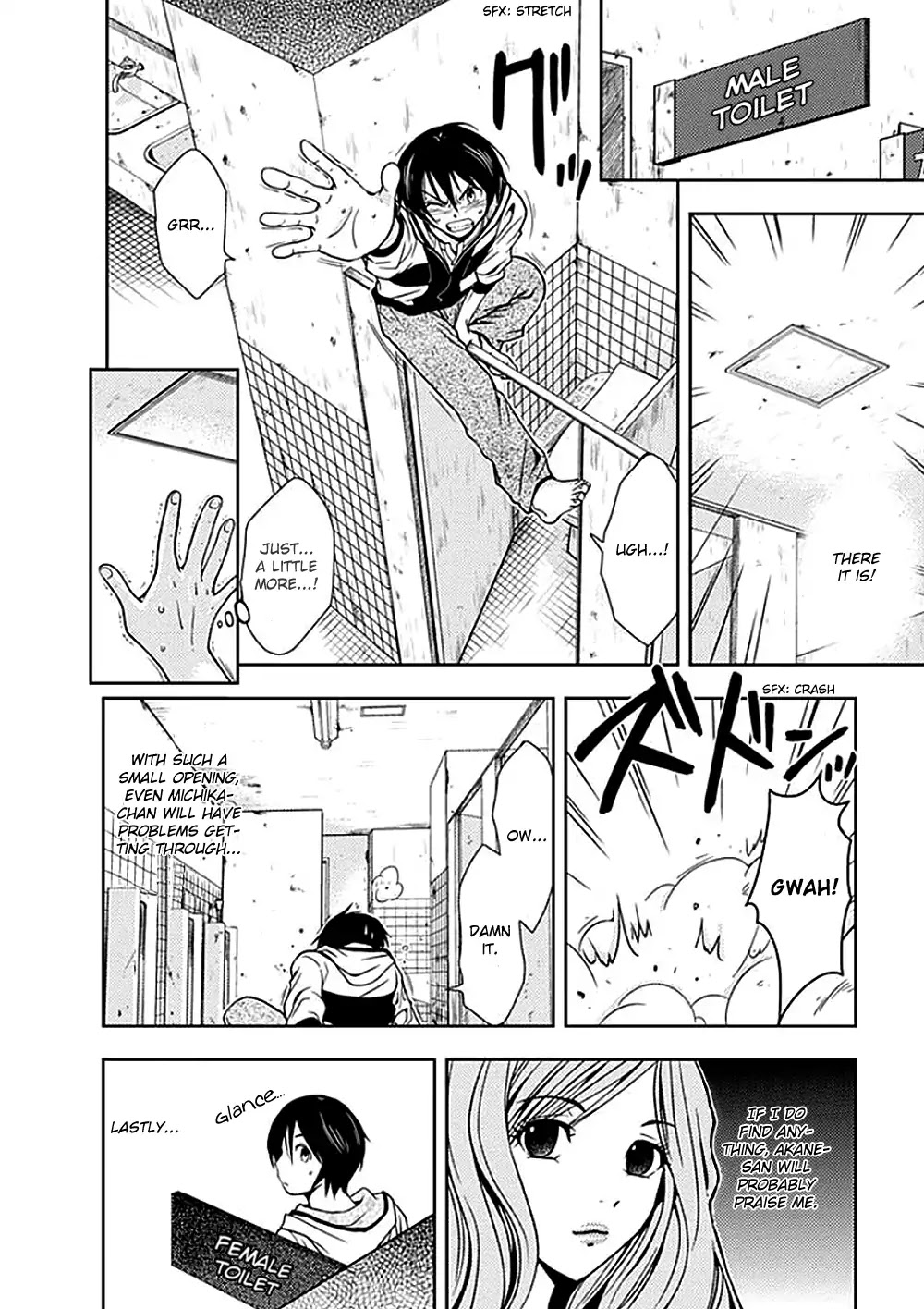 Doku Mushi chapter 5 page 16