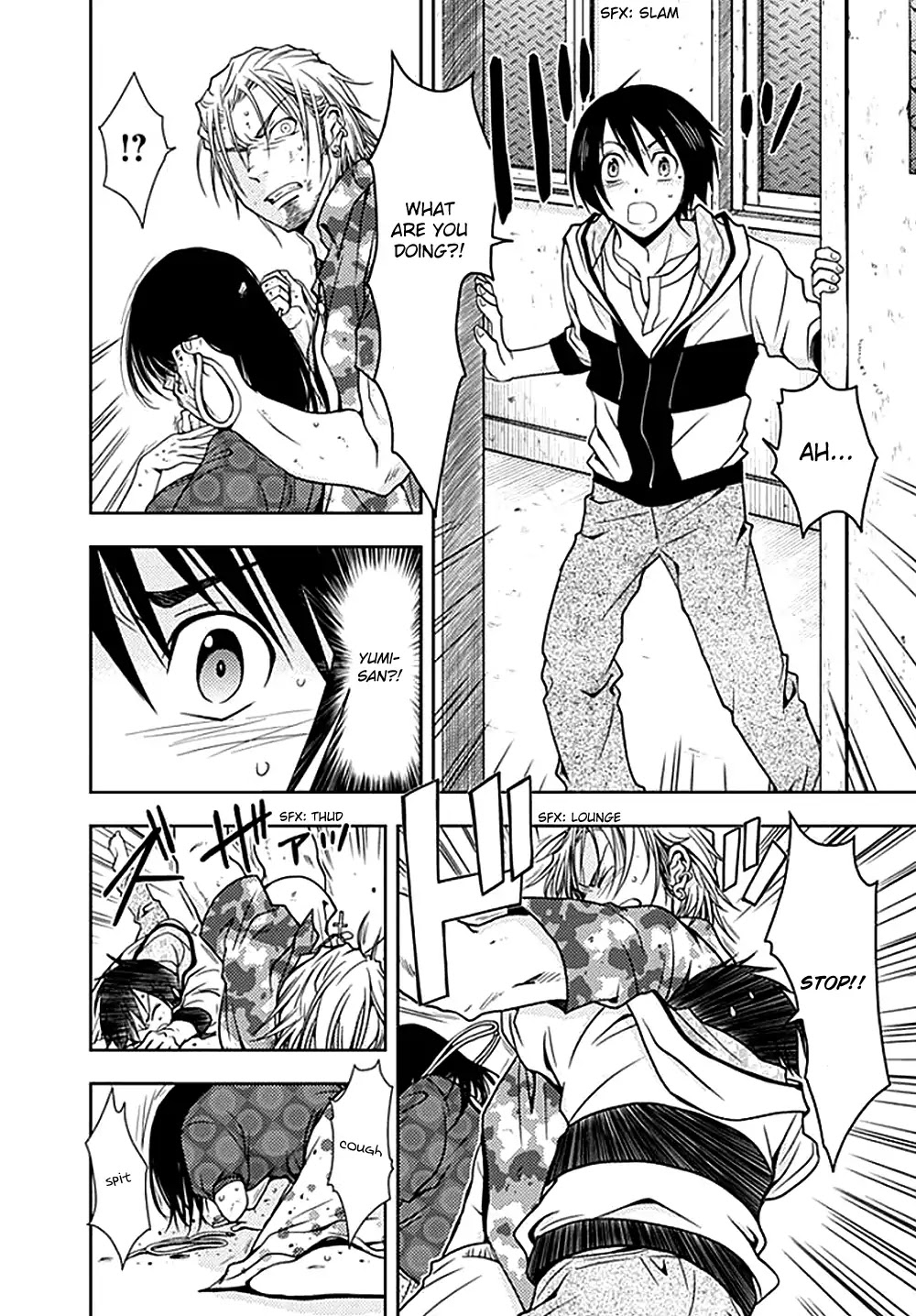 Doku Mushi chapter 5 page 20