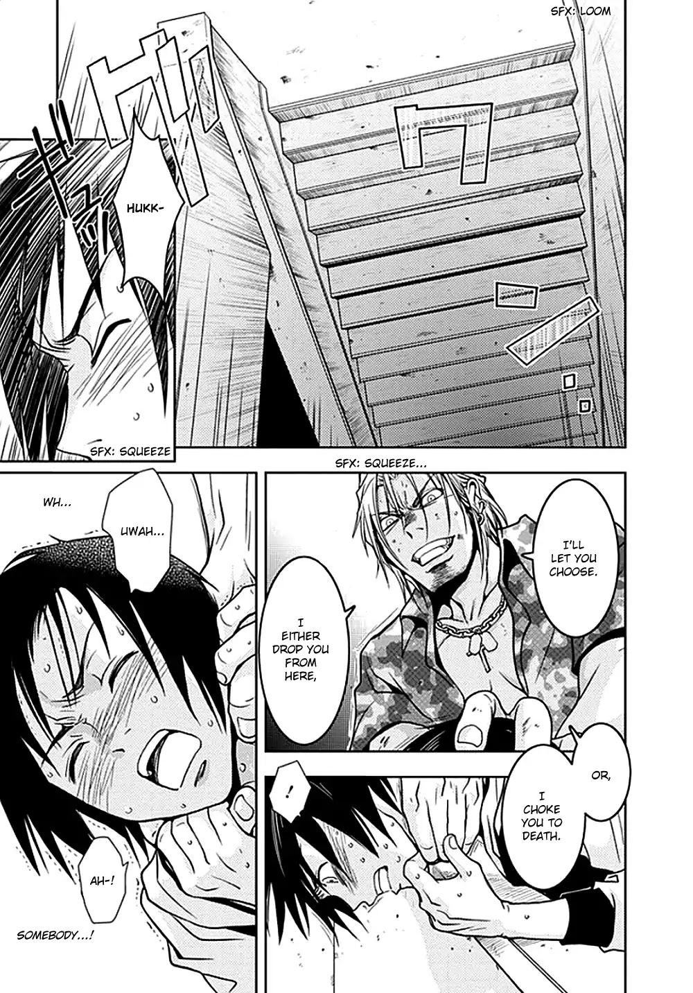 Doku Mushi chapter 5 page 25