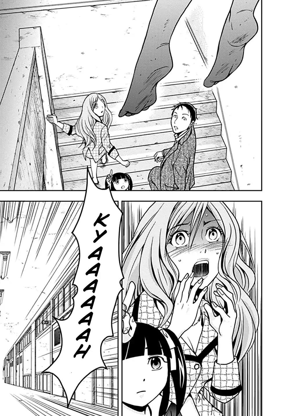 Doku Mushi chapter 5 page 33