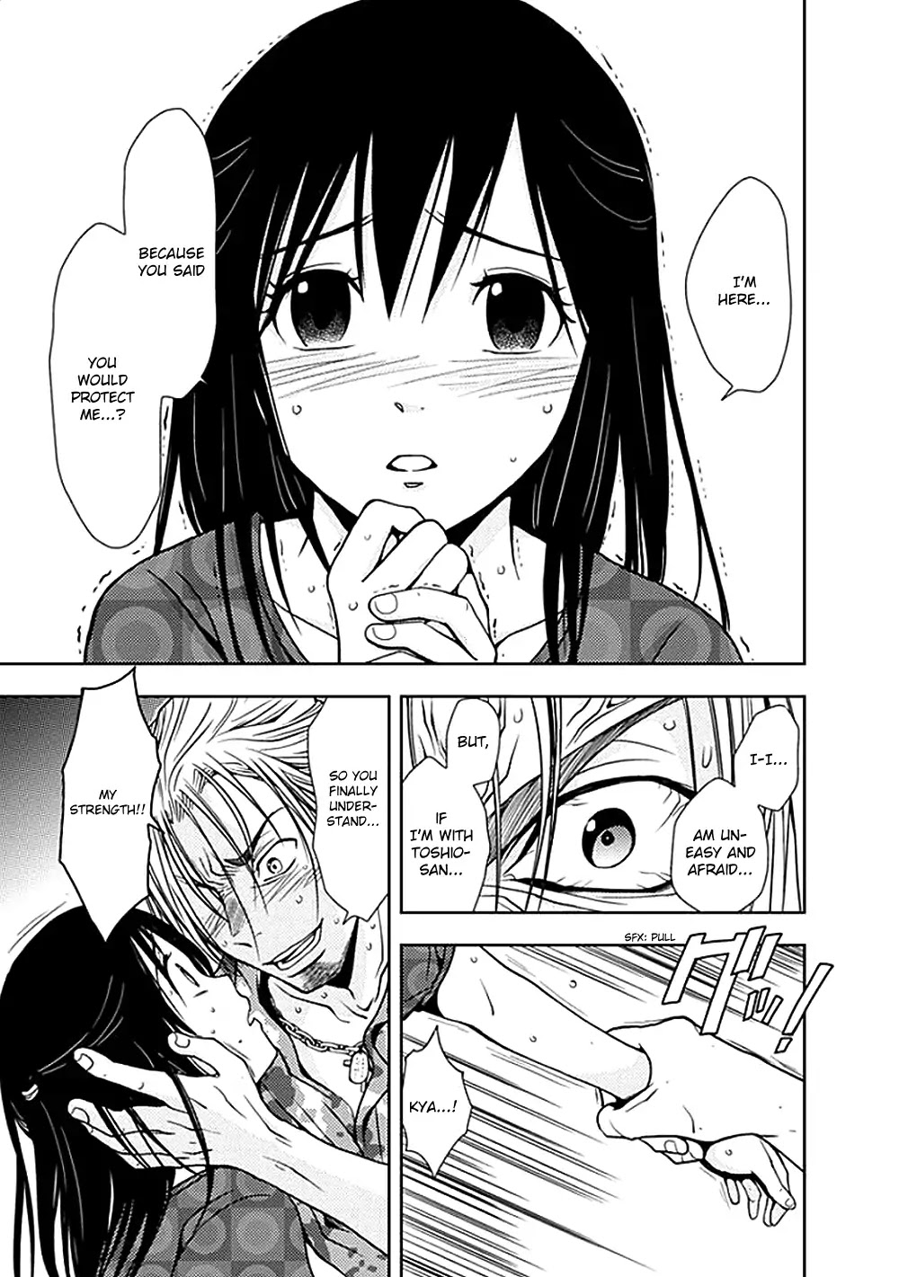 Doku Mushi chapter 5 page 5