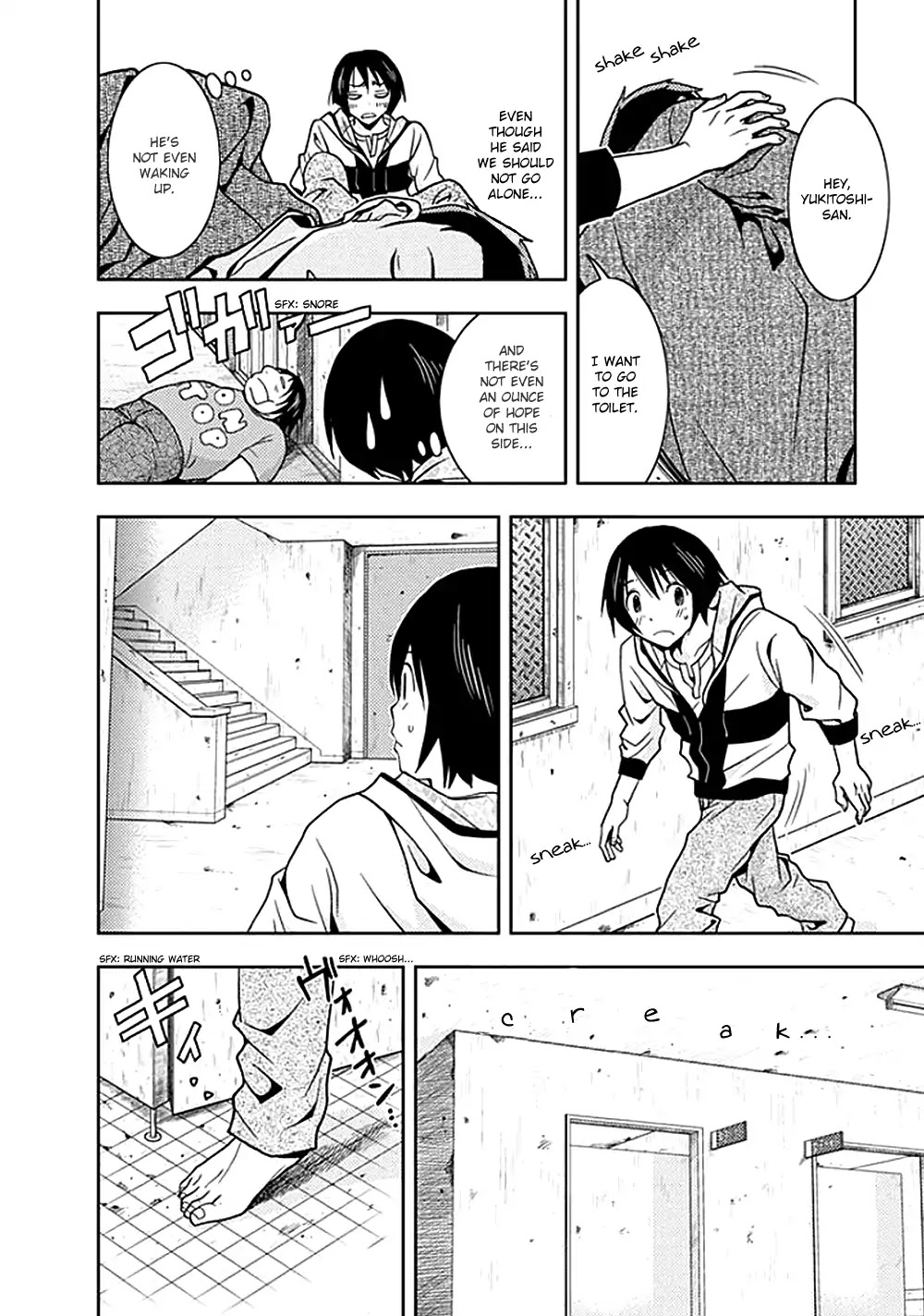 Doku Mushi chapter 5 page 8