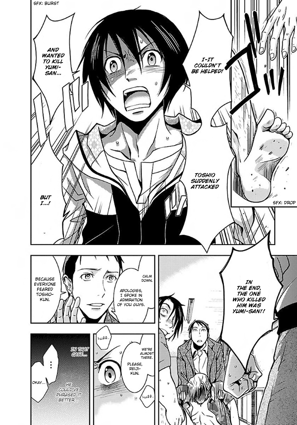 Doku Mushi chapter 6 page 16