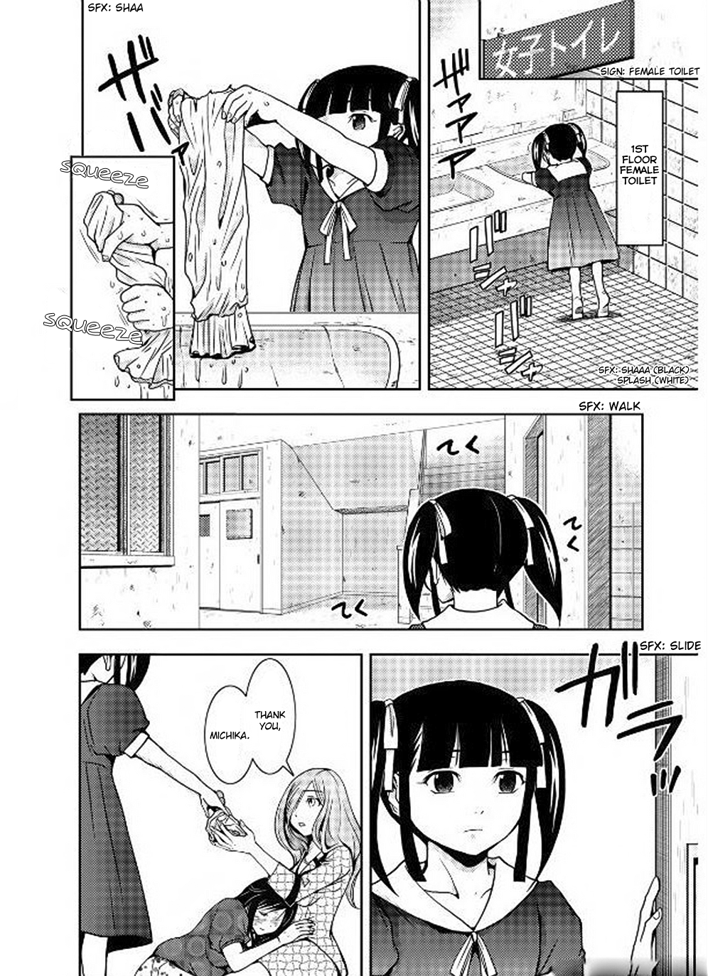 Doku Mushi chapter 6 page 22