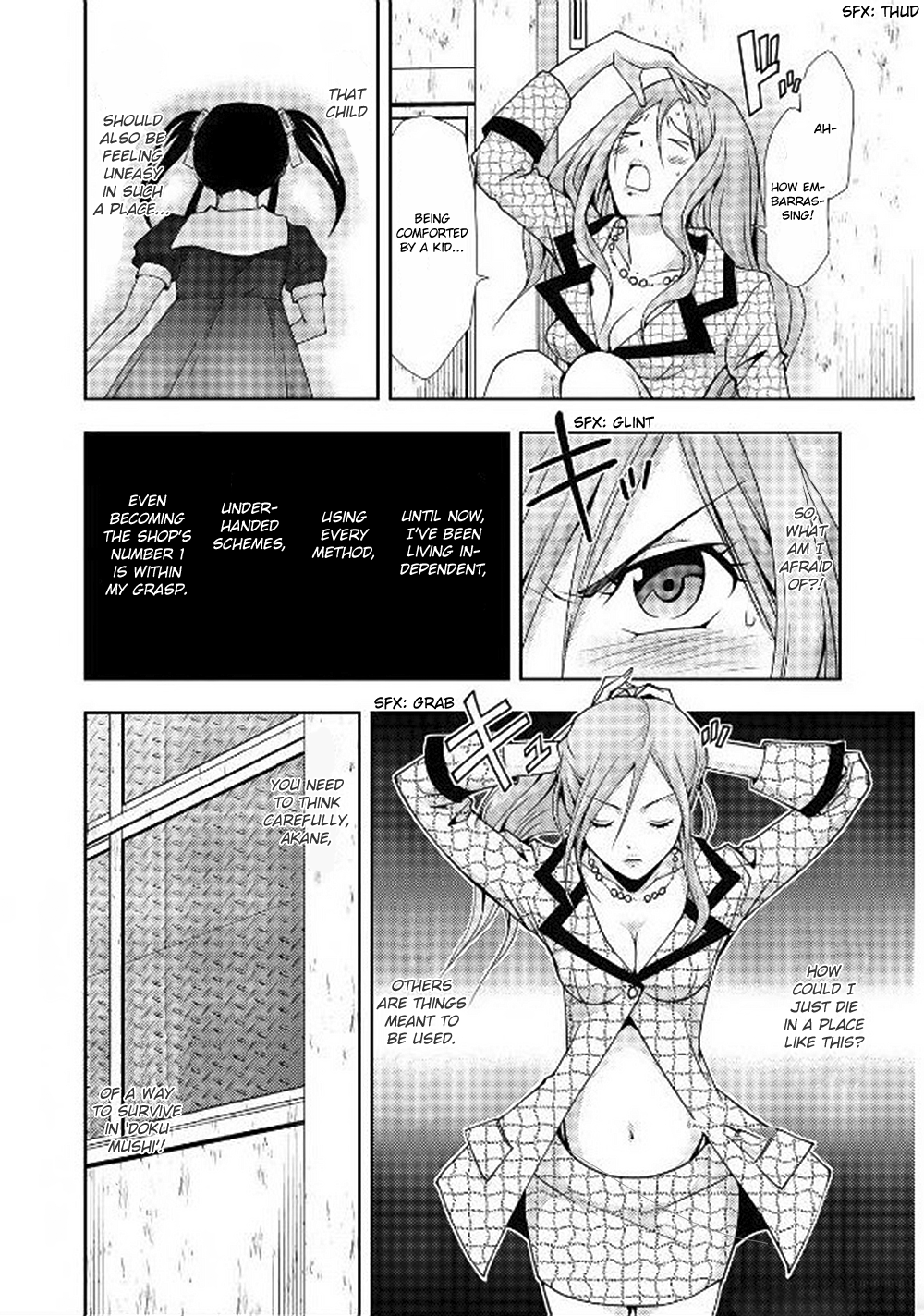 Doku Mushi chapter 6 page 28