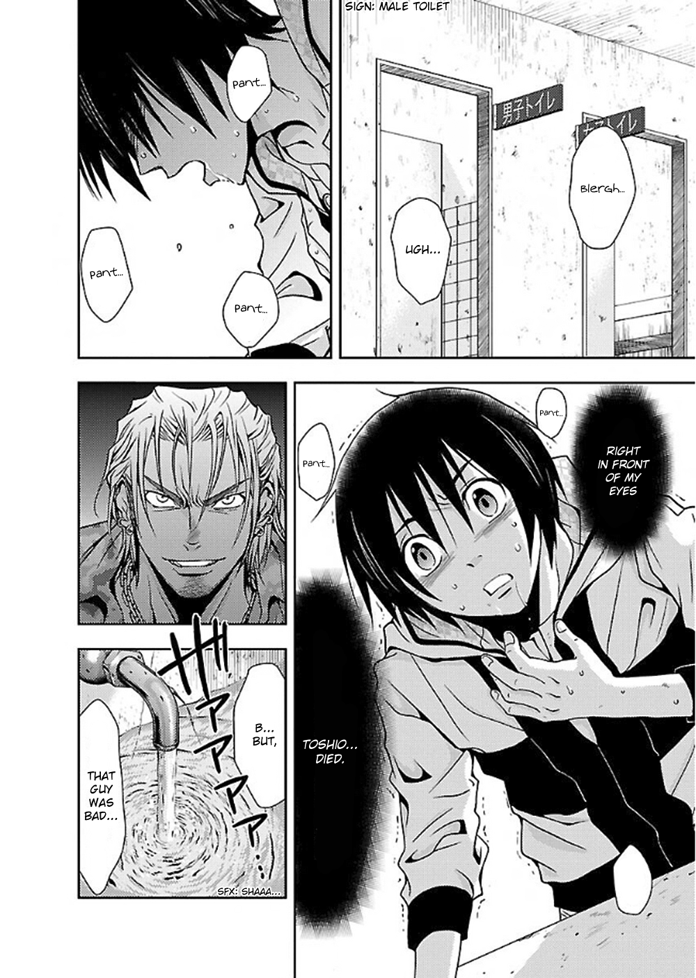 Doku Mushi chapter 6 page 6