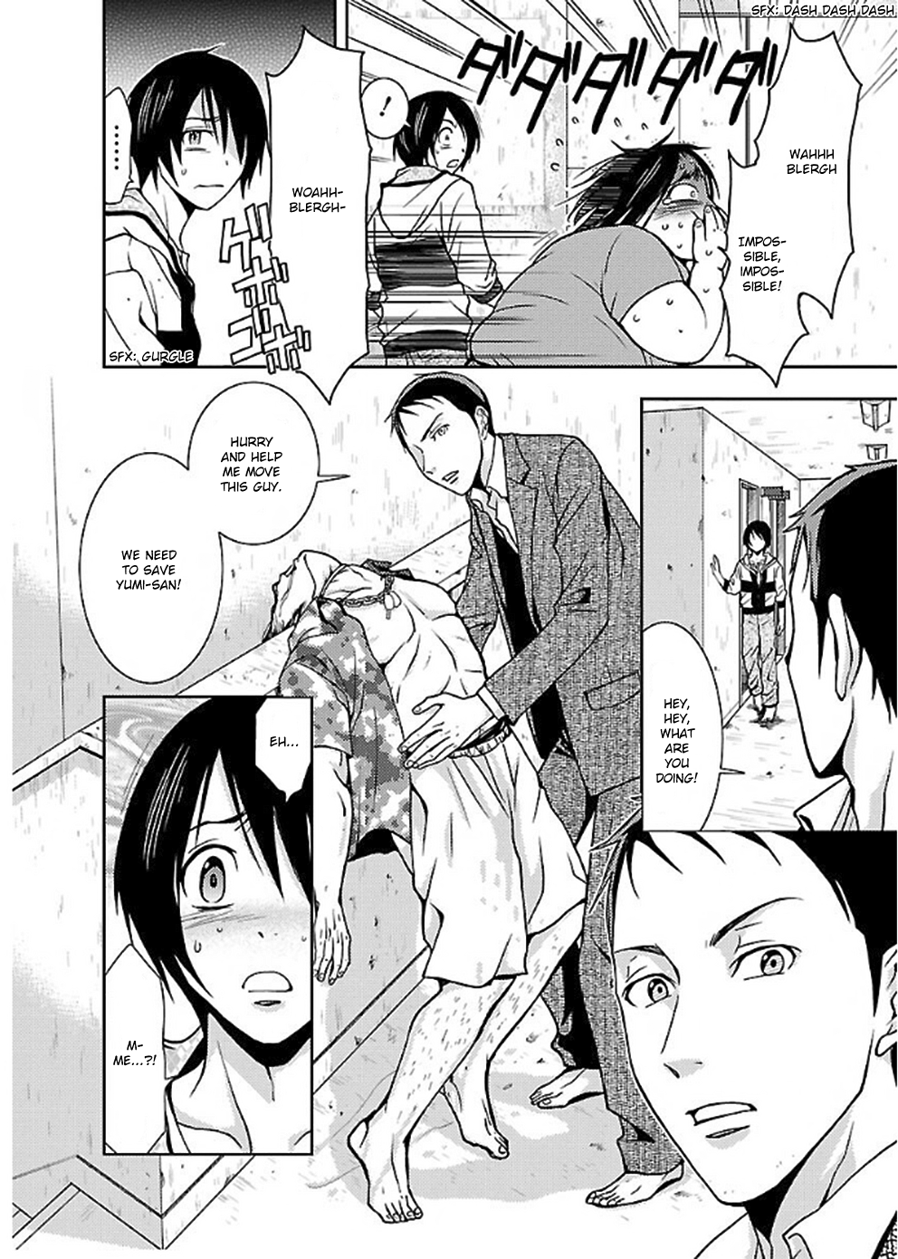 Doku Mushi chapter 6 page 8