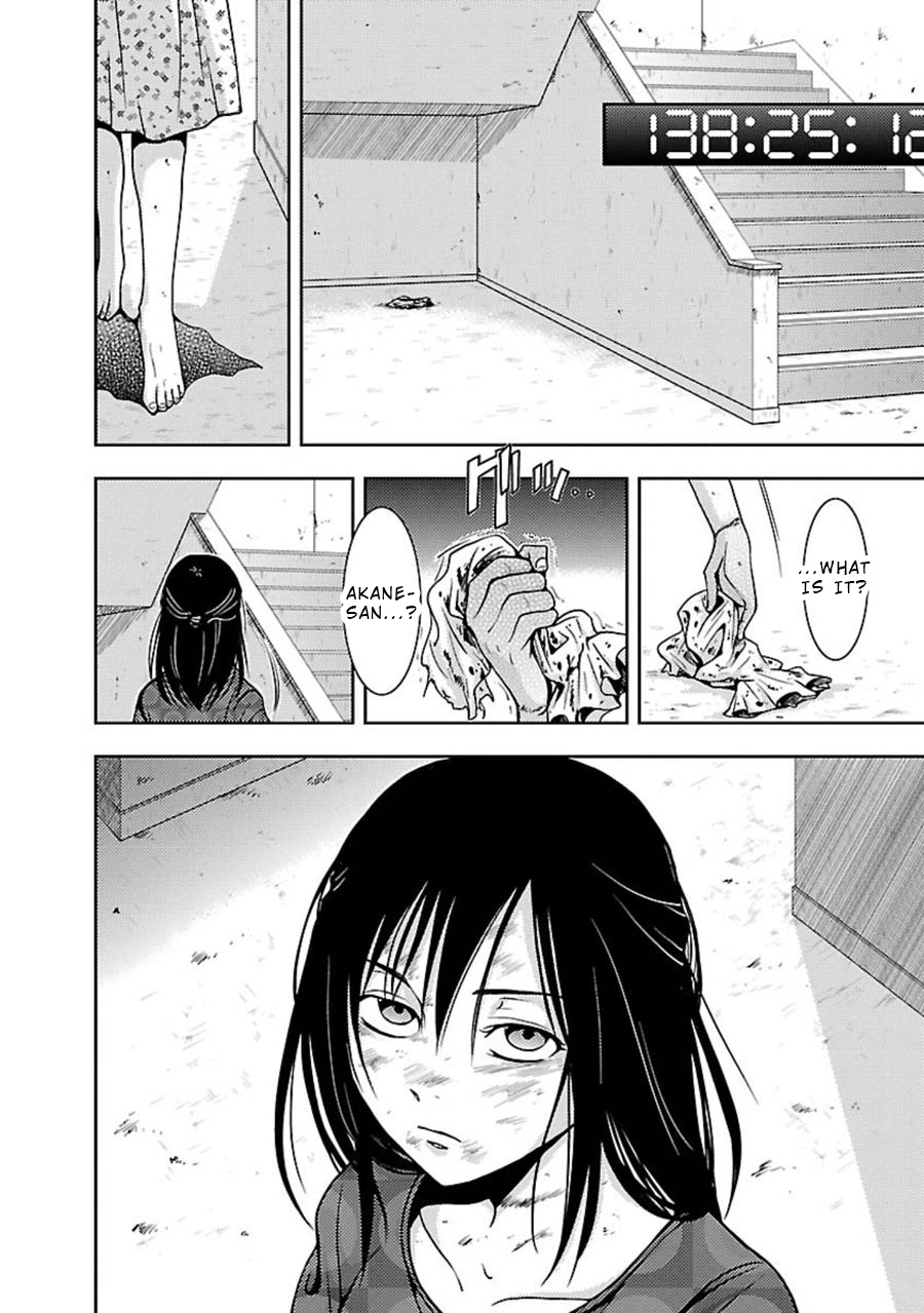 Doku Mushi chapter 7 page 1