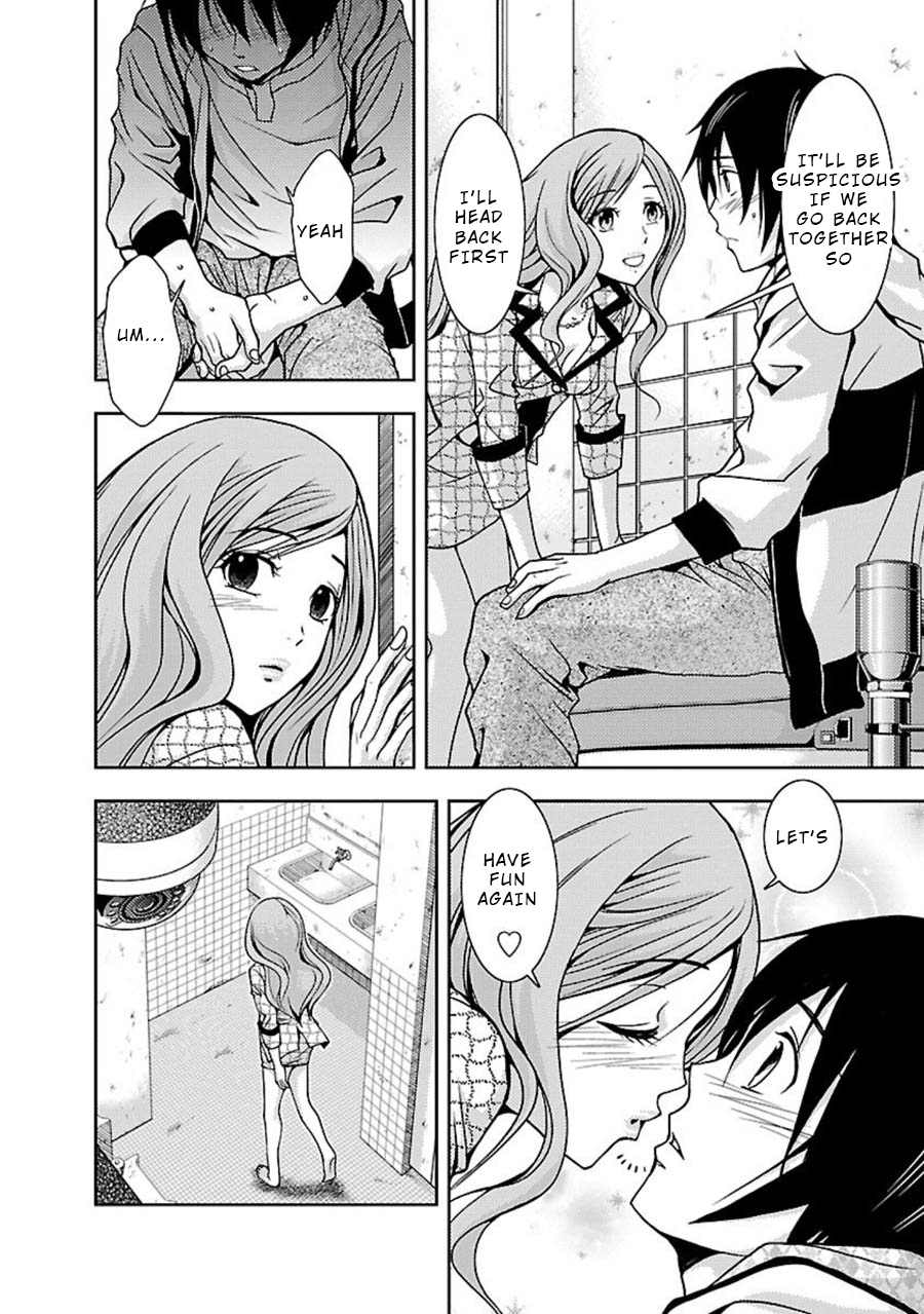 Doku Mushi chapter 7 page 11