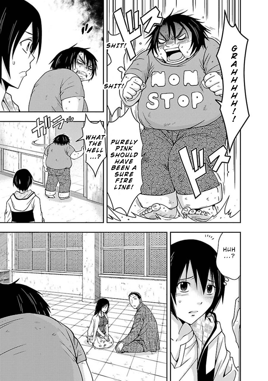 Doku Mushi chapter 7 page 18