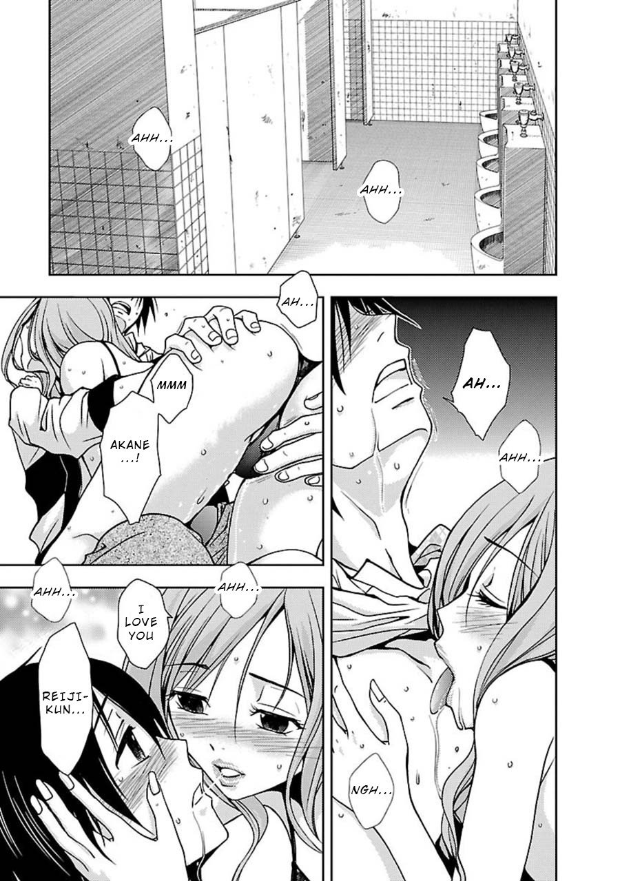 Doku Mushi chapter 7 page 2