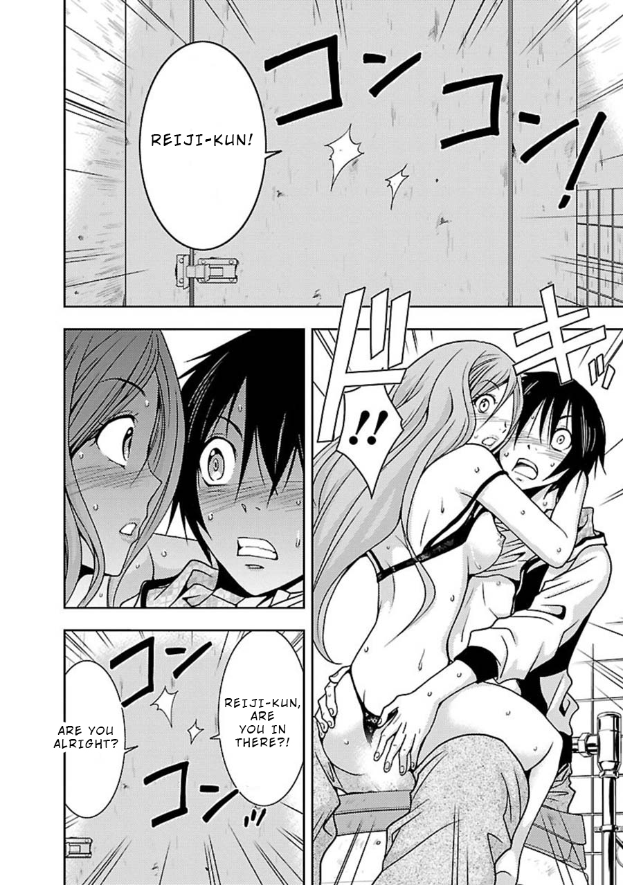 Doku Mushi chapter 7 page 5