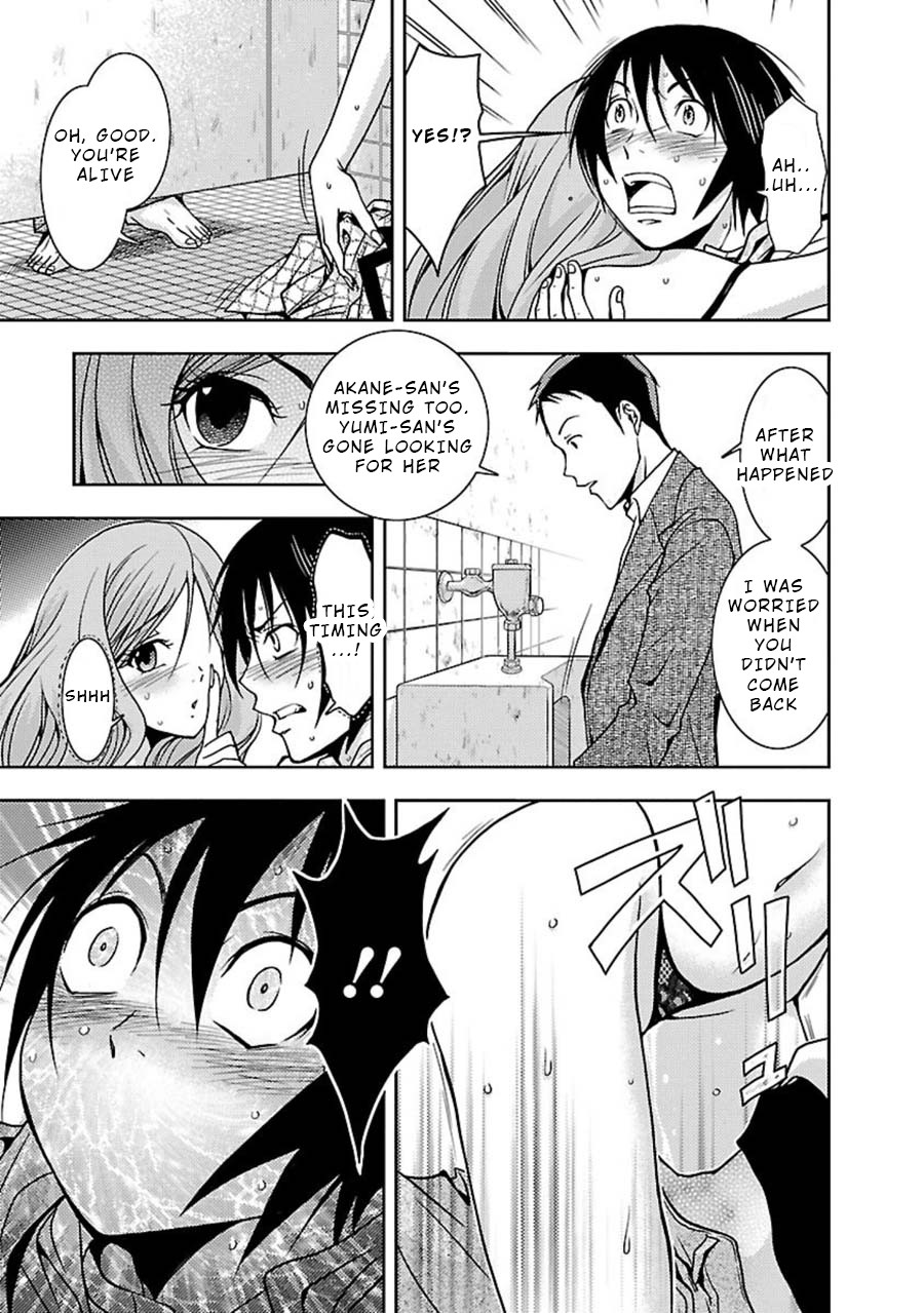 Doku Mushi chapter 7 page 6