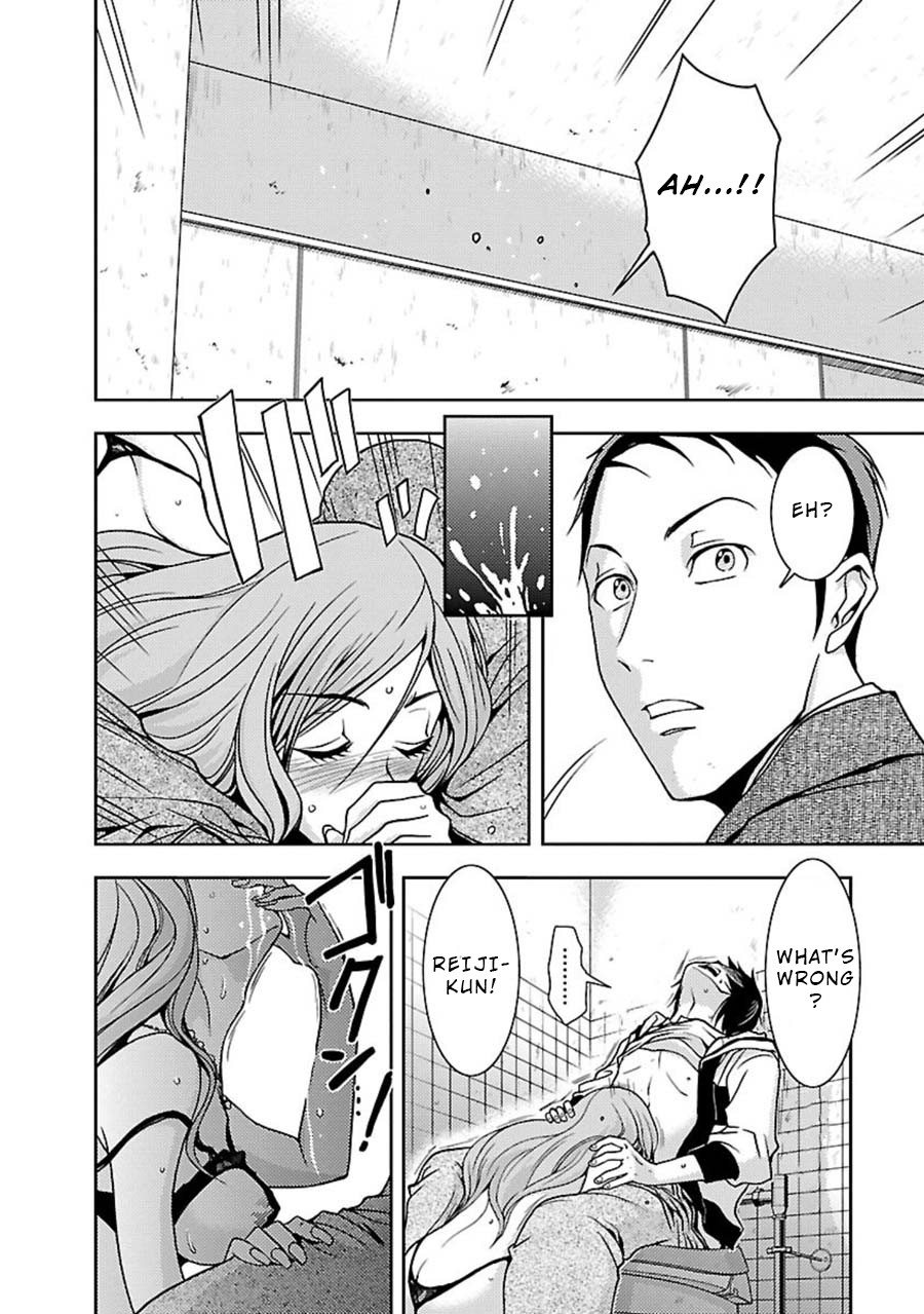 Doku Mushi chapter 7 page 7