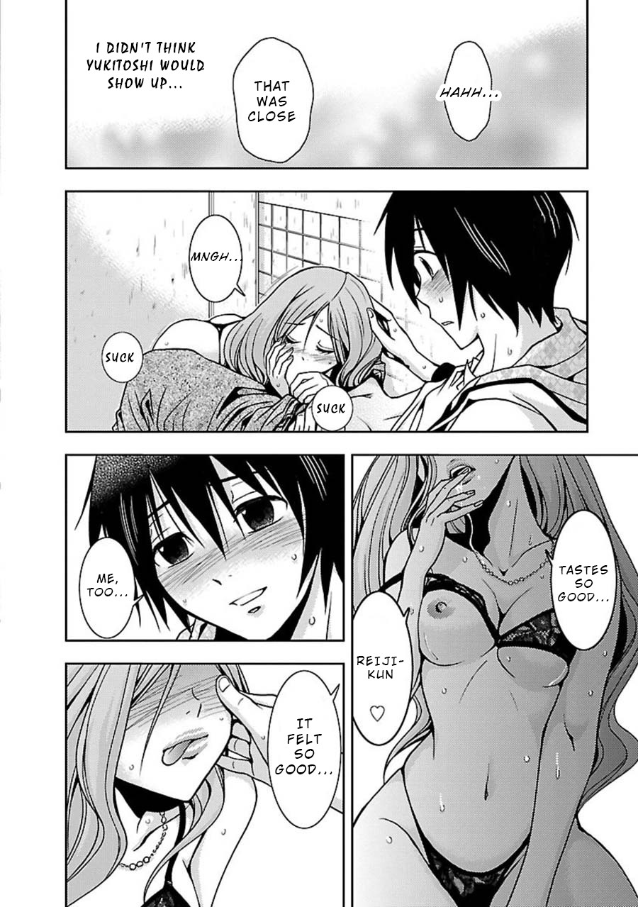 Doku Mushi chapter 7 page 9