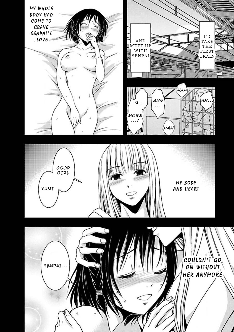 Doku Mushi chapter 8 page 11