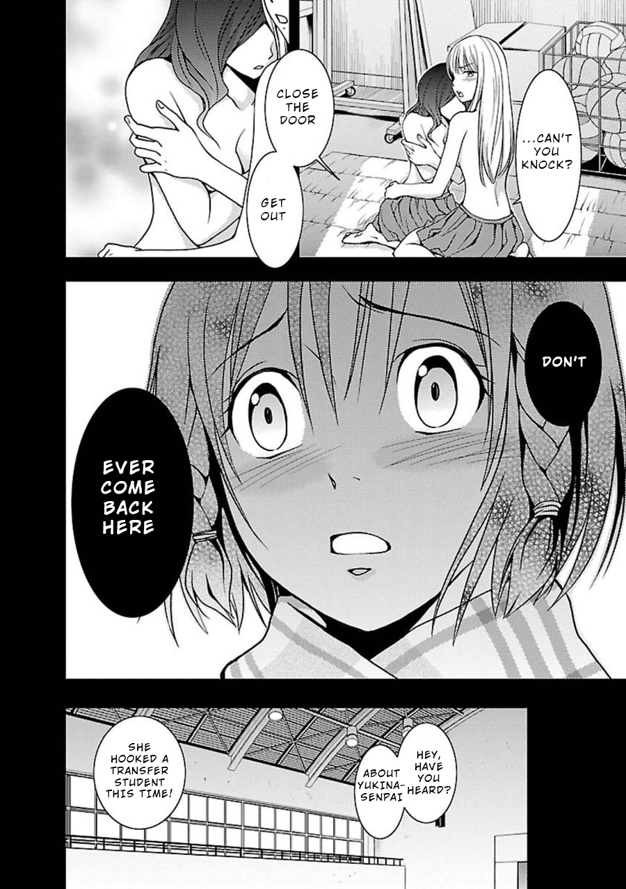 Doku Mushi chapter 8 page 13