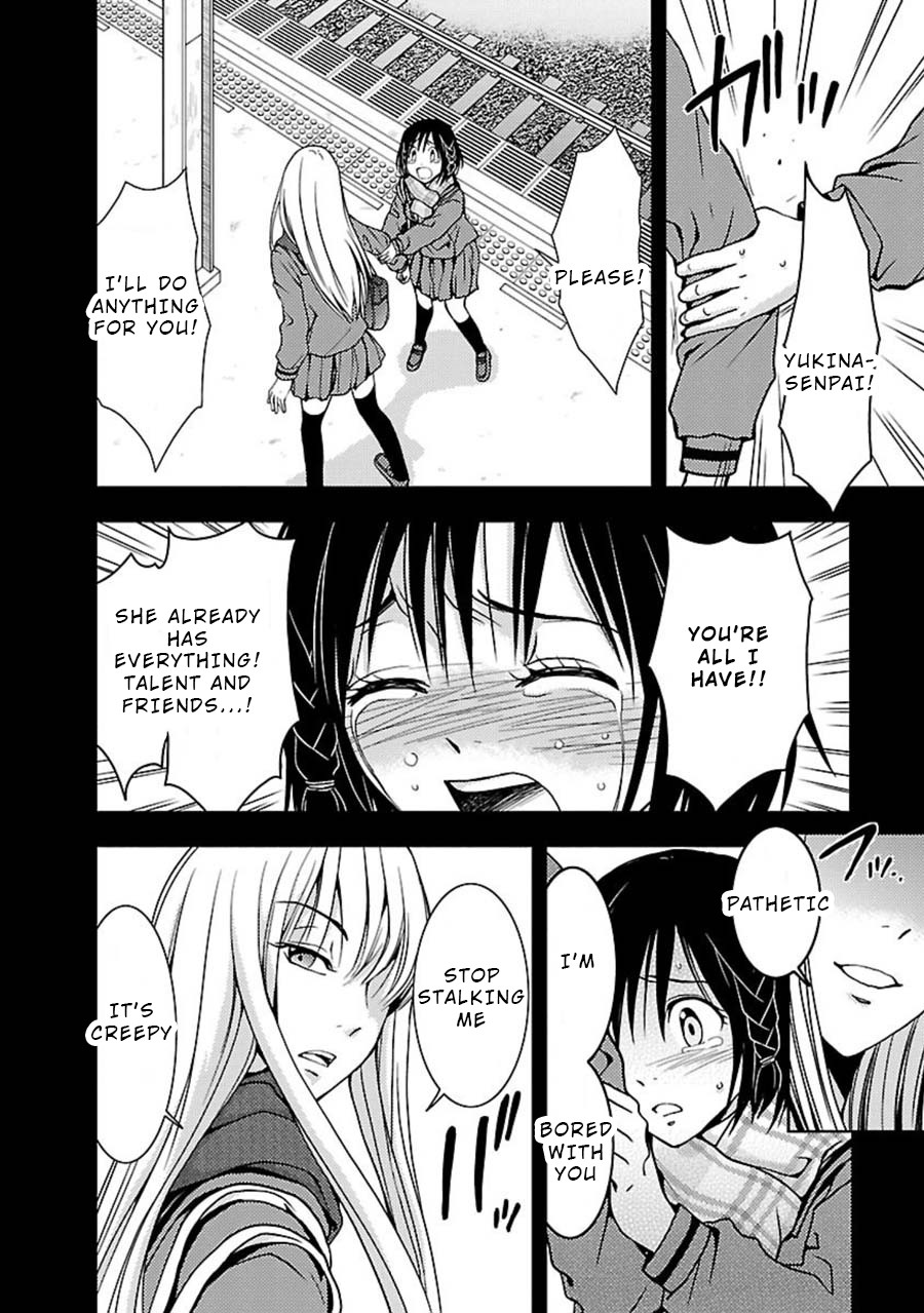 Doku Mushi chapter 8 page 17