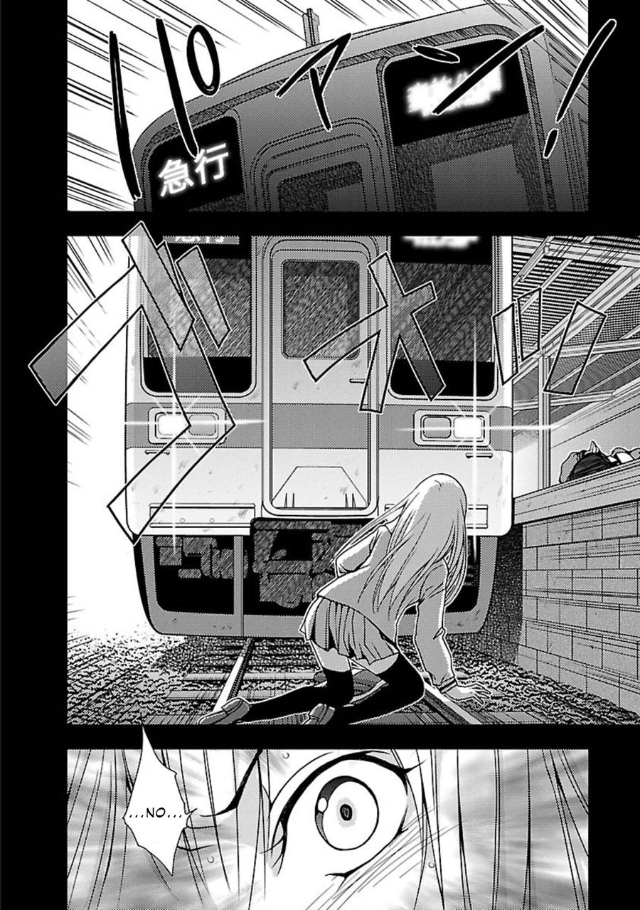 Doku Mushi chapter 8 page 21