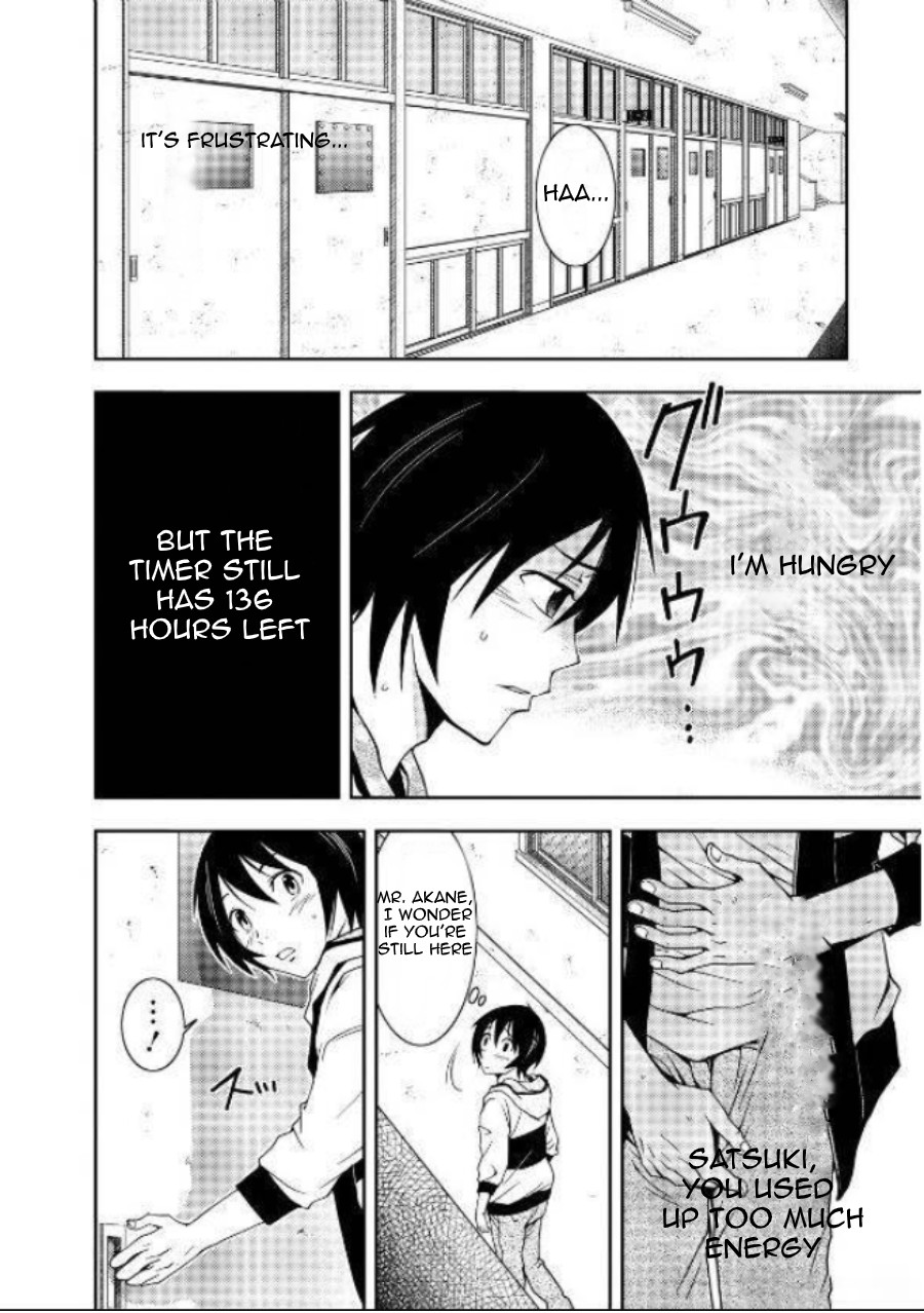 Doku Mushi chapter 9 page 3