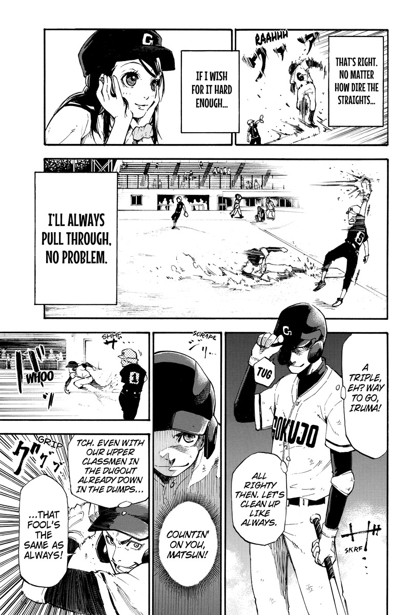 Dolly Kill Kill chapter 1 page 10