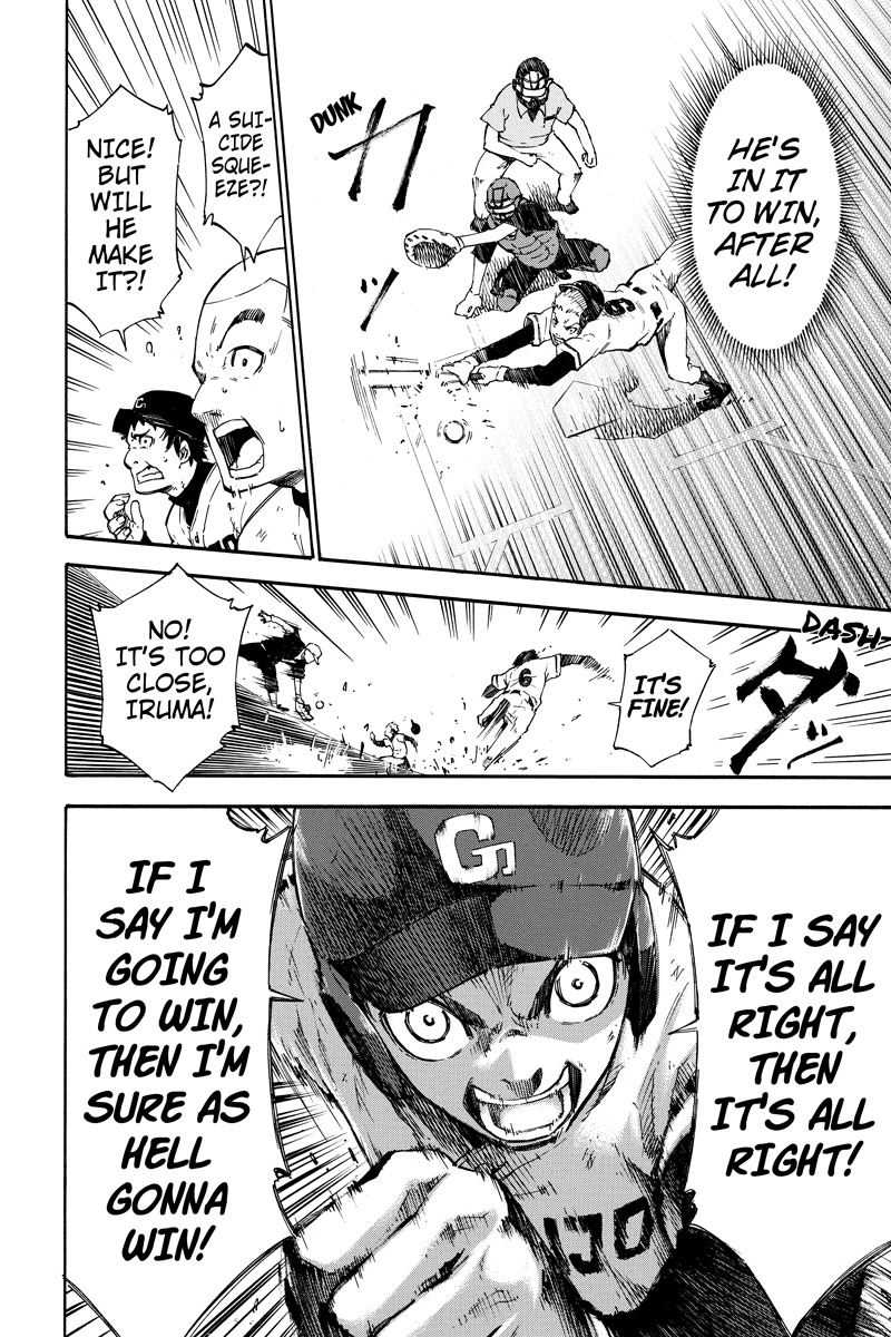 Dolly Kill Kill chapter 1 page 11