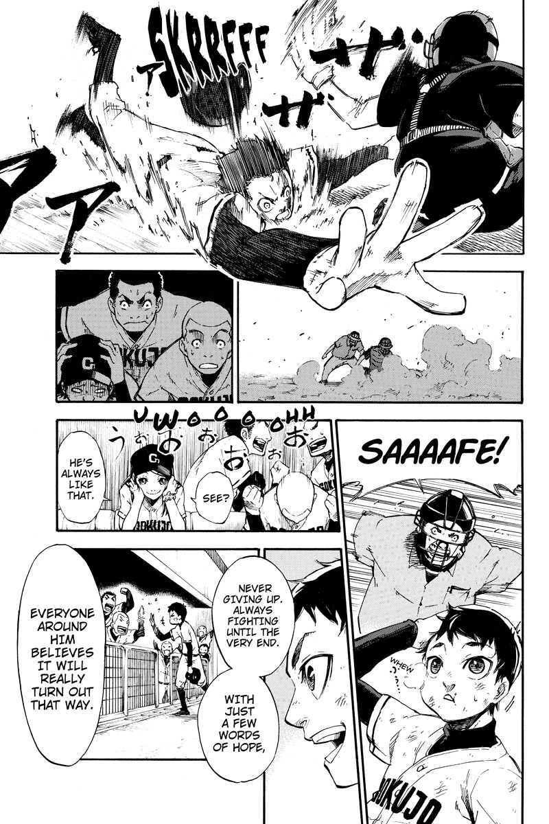 Dolly Kill Kill chapter 1 page 12